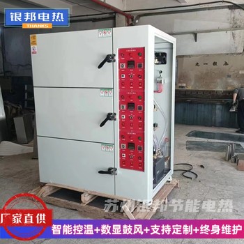 數(shù)顯鼓風(fēng)真空干燥箱200℃電熱恒溫真空烘箱半導(dǎo)體行業(yè)真空烤箱