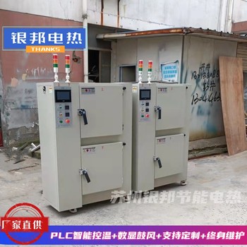 數(shù)顯鼓風(fēng)真空干燥箱200℃電熱恒溫真空烘箱半導(dǎo)體行業(yè)真空烤箱