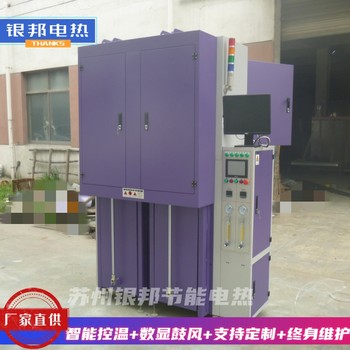 精密型充氮氣烘箱電子元件充氮烤箱自動升降門充氮烘干爐