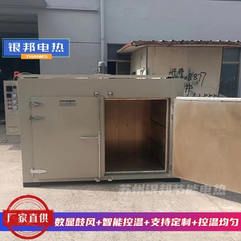 LYGW-881型號500℃金屬件退火爐五金件熱處理烘箱合金件時效爐