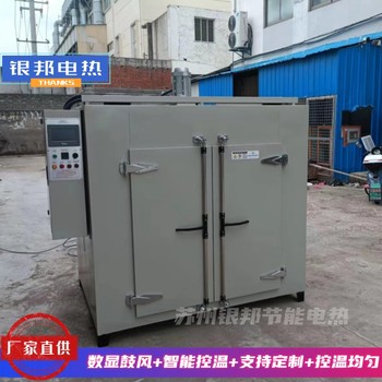500℃金屬件預熱烘箱高溫金屬模具加熱烤箱金屬件加熱高溫爐
