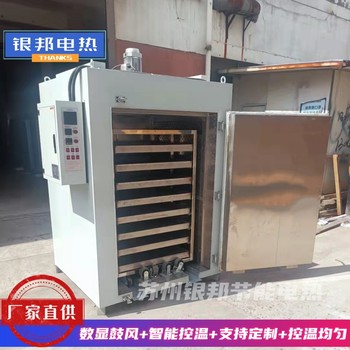 300℃新材料金屬件加熱烘箱鋁合金件預熱烤箱五金件熱處理烤箱
