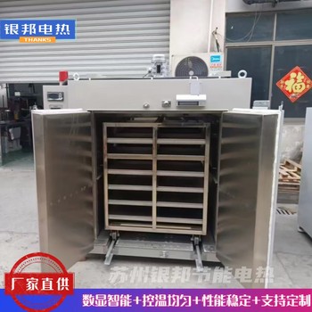 二段硫化橡膠烘箱300℃橡膠密封圈烘烤箱硅膠二次硫化烤箱