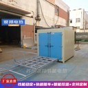 LYTC-841型號(hào)電機(jī)浸漆烘箱電機(jī)線圈繞組烘箱電機(jī)絕緣漆烘干爐