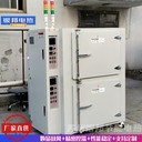 LYHW-881型號塑料粒子烘干箱金屬粉末干燥箱托盤式粉末烘烤箱
