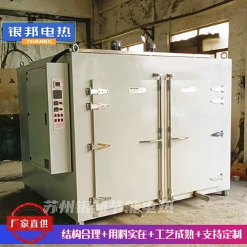高溫450℃鐵氟龍烘箱推車式鐵氟龍制品燒結(jié)爐F4四氟材料烘烤箱