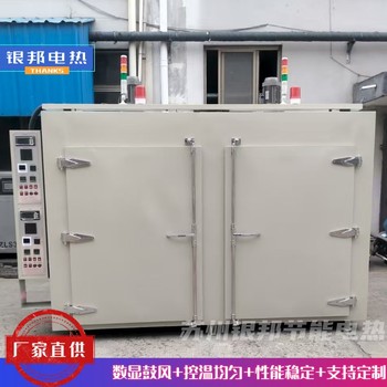 LYTC-841型號(hào)軌道式砂芯烘干箱覆膜砂芯固化烘箱砂芯除濕烘干爐