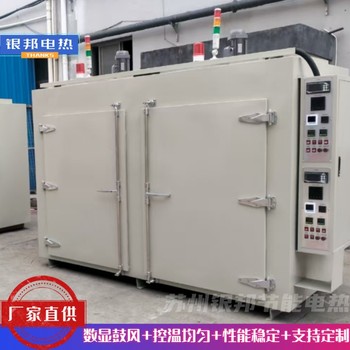 鋼鐵材料熱處理烘箱500℃金屬件回火高溫爐鋁合金件加熱時效爐