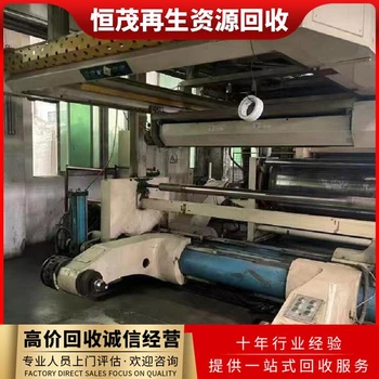 深圳市南山區(qū)二手設(shè)備工廠物資回收制藥設(shè)備回收價(jià)格