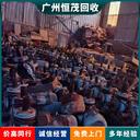 東莞謝崗鎮(zhèn)工廠生產(chǎn)線設(shè)備回收印刷廠設(shè)備回收附近商家