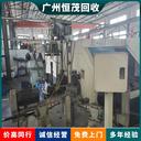 東莞東坑鎮(zhèn)二手設(shè)備工廠物資回收食品廠設(shè)備回收什么價(jià)錢