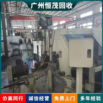 廣州市白云區工廠(chǎng)設備拆除回收倒閉工廠(chǎng)設備回收價(jià)格