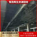 廣州市天河區(qū)二手機(jī)械設(shè)備回收制藥設(shè)備回收多少錢