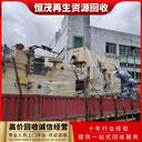 佛山市高明區(qū)廢舊工廠設(shè)備回收食品廠設(shè)備回收價(jià)格