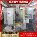 中山大涌鎮(zhèn)工廠設備回收廢舊印刷廠設備回收