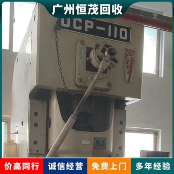 廣東珠海二手設(shè)備工廠物資回收五金廠設(shè)備回收多少錢