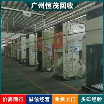 廣東佛山工廠生產(chǎn)線設(shè)備回收制藥設(shè)備回收附近商家