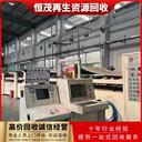 廣東珠海專注制冷設(shè)備回收制藥設(shè)備回收什么價(jià)錢