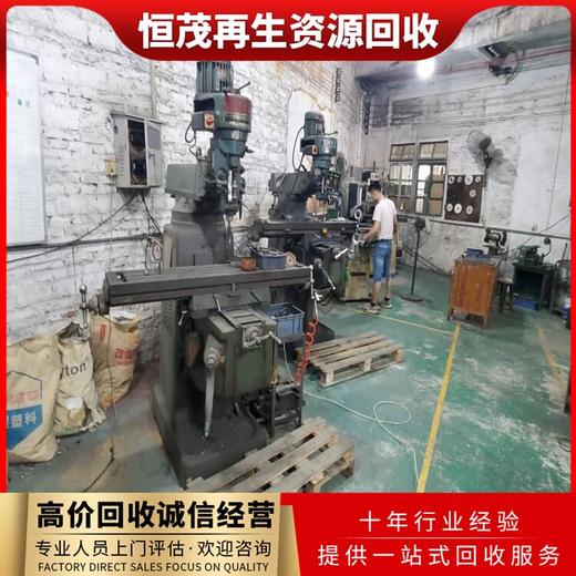 東莞企石鎮(zhèn)工廠設備拆除回收化工設備回收多少錢