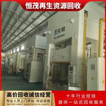 中山東鳳鎮(zhèn)電鍍廠舊設(shè)備回收電鍍設(shè)備回收公司