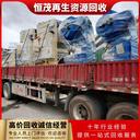 東莞大嶺山廢舊機(jī)器設(shè)備回收?qǐng)?bào)廢電力設(shè)備回收