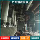 中山石岐區(qū)工廠生產(chǎn)線設(shè)備回收電鍍廠設(shè)備回收公司