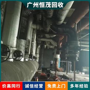 東莞謝崗鎮(zhèn)二手設(shè)備回收再利用電鍍?cè)O(shè)備回收附近商家