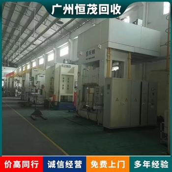 深圳市南山區(qū)二手設備工廠物資回收制藥設備回收價格