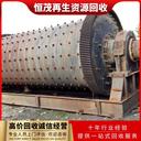 東莞企石鎮(zhèn)二手設(shè)備回收再利用化工設(shè)備回收公司