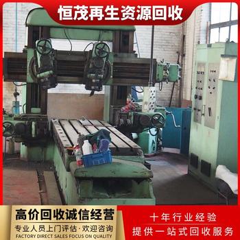 東莞長安鎮(zhèn)工廠設(shè)備拆除回收報廢化工設(shè)備回收