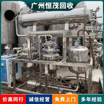 廣東清遠電鍍廠舊設備回收化工設備回收