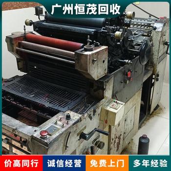 深圳市羅湖區(qū)二手舊設(shè)備長期回收廢舊木工設(shè)備回收