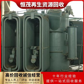 東莞茶山鎮(zhèn)機(jī)器數(shù)控設(shè)備回收二手倒閉工廠設(shè)備回收