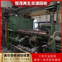 廣東中山整廠機(jī)器設(shè)備回收辦公設(shè)備回收