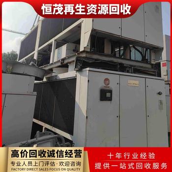 東莞望牛墩工廠設(shè)備回收二手倒閉工廠設(shè)備回收