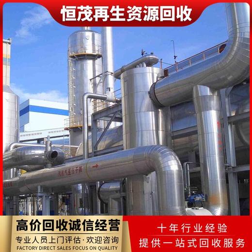 廣州市白云區二手舊設備長期回收電鍍設備回收多少錢