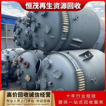 深圳市南山區(qū)電鍍廠舊設(shè)備回收機(jī)器設(shè)備回收附近商家