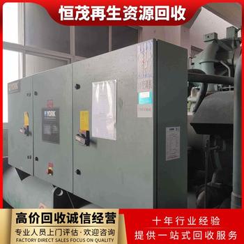東莞望牛墩工廠設(shè)備回收二手倒閉工廠設(shè)備回收
