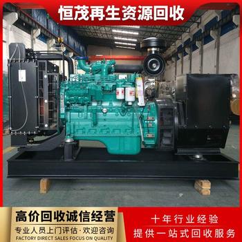 東莞松山湖專注制冷設(shè)備回收注塑機(jī)回收附近商家