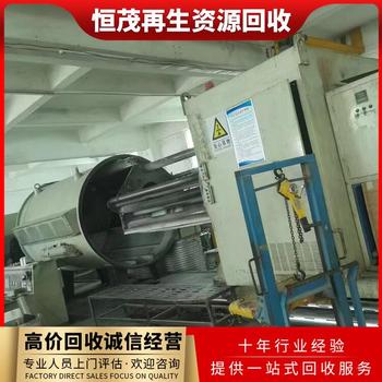 深圳市南山區(qū)二手設備工廠物資回收制藥設備回收價格