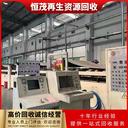 肇慶高要二手機(jī)械設(shè)備回收倒閉工廠設(shè)備回收公司