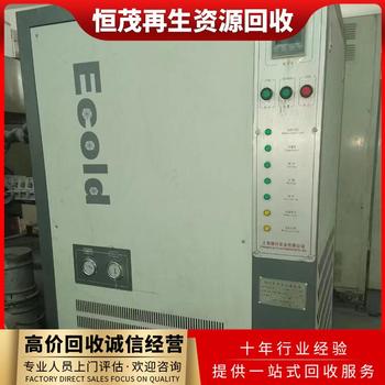 東莞長安鎮(zhèn)工廠設(shè)備拆除回收報廢化工設(shè)備回收