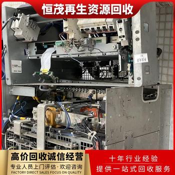 中山三鄉(xiāng)鎮(zhèn)二手設(shè)備工廠物資回收五金廠設(shè)備回收公司