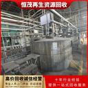 中山五桂山二手設(shè)備回收再利用倒閉工廠設(shè)備回收多少錢
