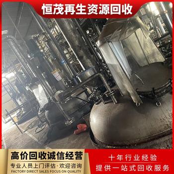 廣州市白云區工廠(chǎng)設備拆除回收倒閉工廠(chǎng)設備回收價(jià)格