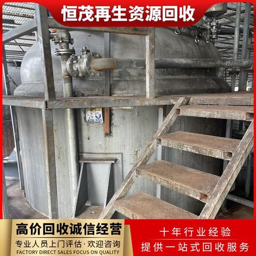 廣州市增城二手舊設備長期回收二手工廠設備回收