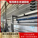 東莞黃江鎮工廠(chǎng)設備回收舊生產(chǎn)線(xiàn)回收
