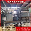 東莞莞城區專(zhuān)注制冷設備回收制衣廠(chǎng)設備回收