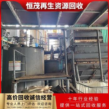 東莞洪梅鎮(zhèn)食品廠二手設(shè)備設(shè)辦公設(shè)備回收價(jià)格