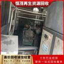 東莞常平鎮(zhèn)廢舊工廠設(shè)備回收機(jī)械設(shè)備回收